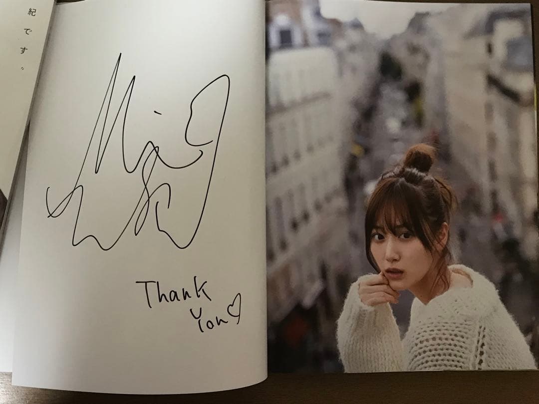 乃木坂46 山下美月直筆写真集 乃木坂46 山下美月 2nd写真集 ヒロイン 直筆メッセージ入りパネル