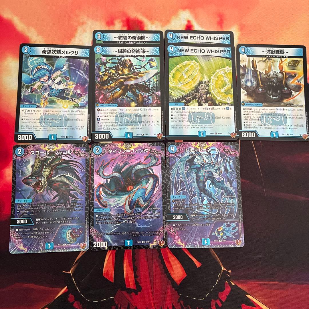 デュエナマイトパックまとめ売り 138枚