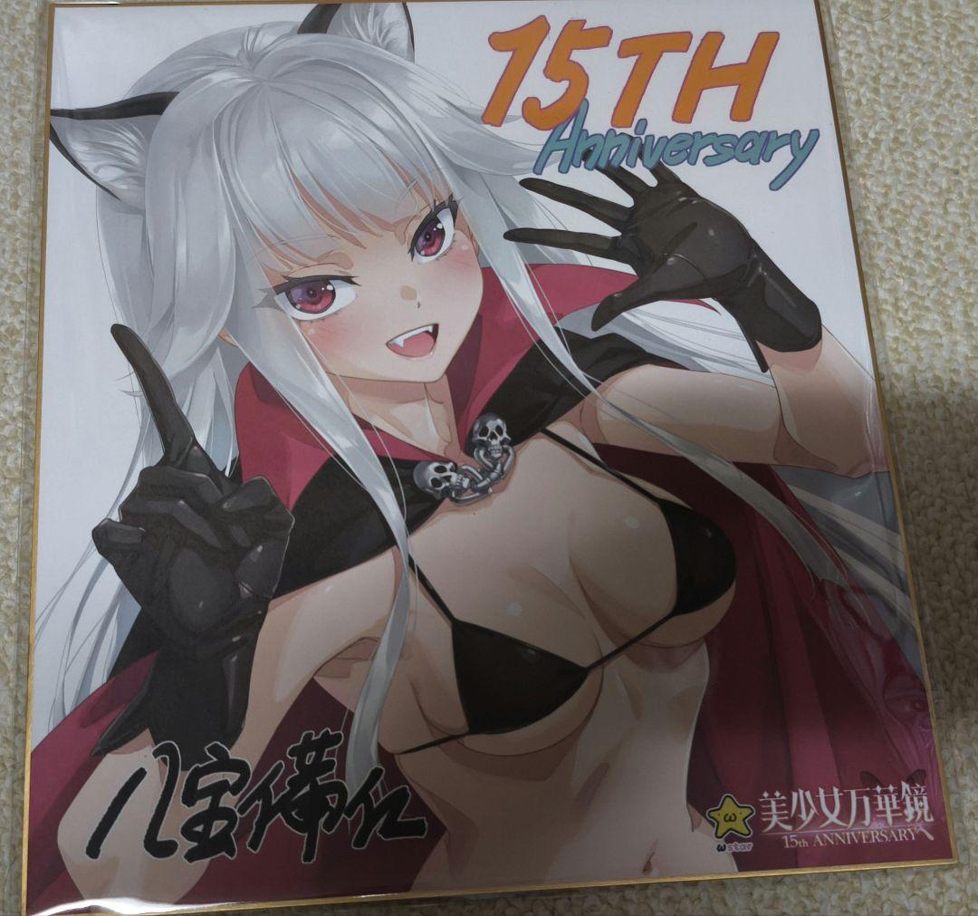 C107 ぬいぐるみ アマカノ 3