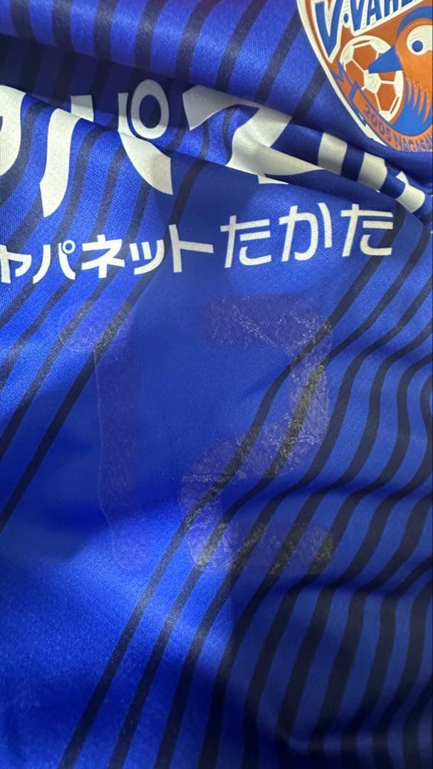 PENALTY V・ファーレン長崎 2013ユニフォーム 訳あり