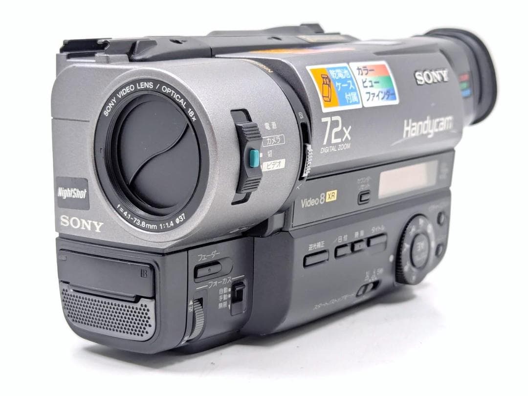 8mmテープのダビングに！ SONY ビデオカメラ CCD-TR280