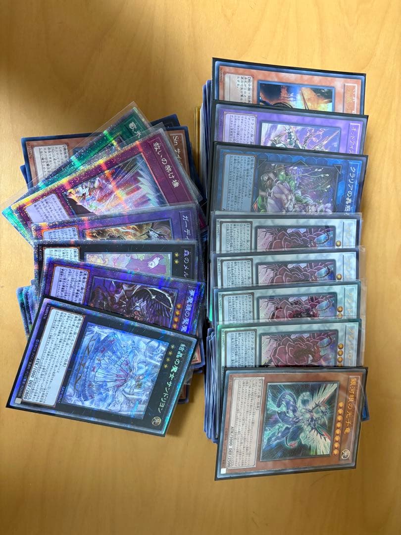 遊戯王OCG デュエルモンスターズ 引退品　光り物まとめ売り　値段交渉⭕️ 遊戯王OCG デュエルモンスターズ まとめ売り 引退品 - メルカリ