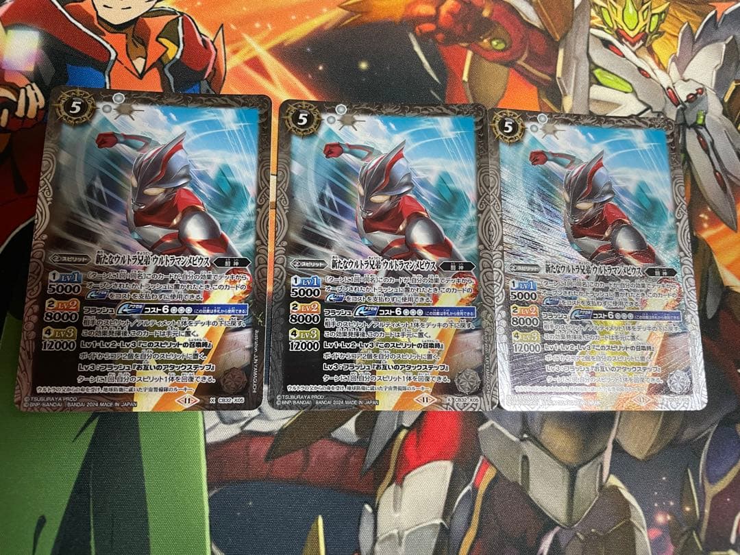 バトスピ ウルトラマンメビウス