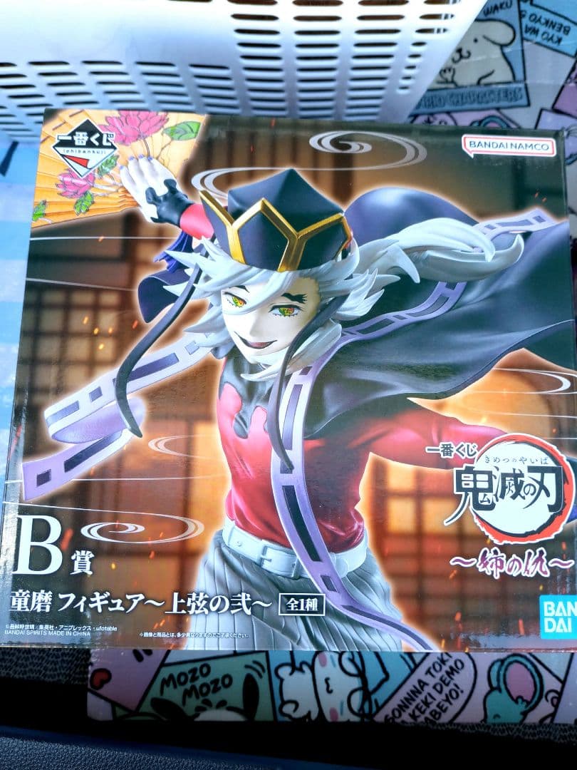 鬼滅の刃 童磨 フィギュア B賞