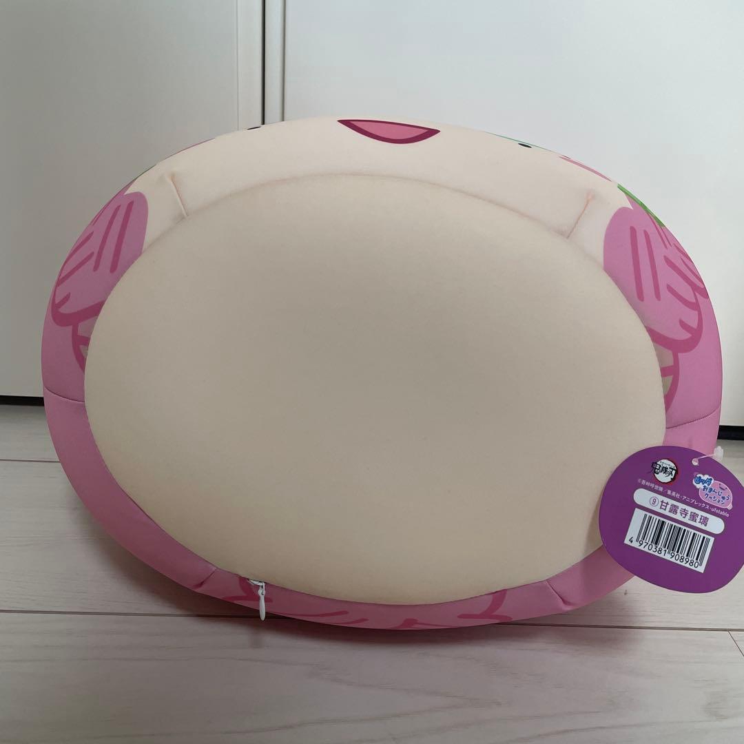 鬼滅の刃　甘露寺蜜璃　ビッグおまんじゅうクッション