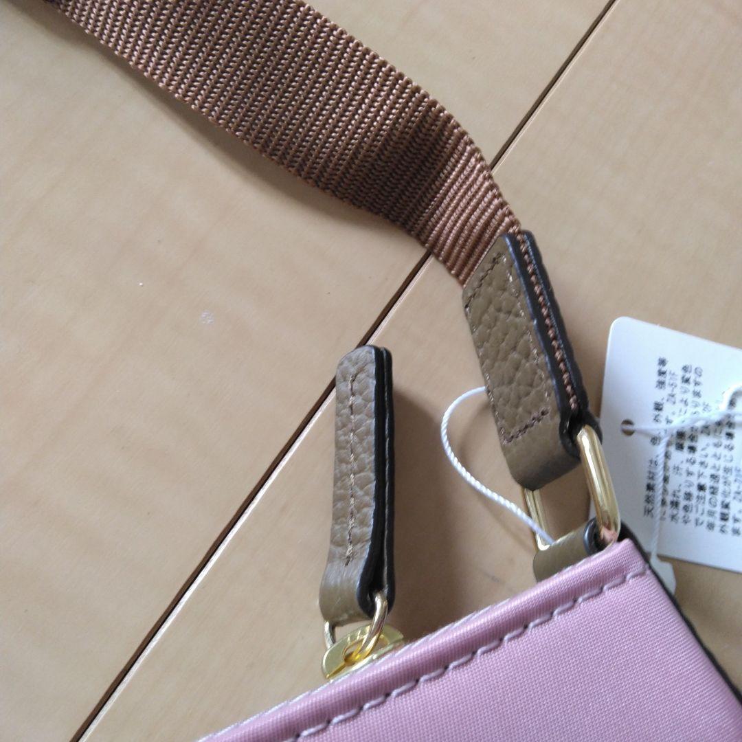 【新品未使用タグ付き】ブルーレーベル クレストブリッジ ショルダーバッグ