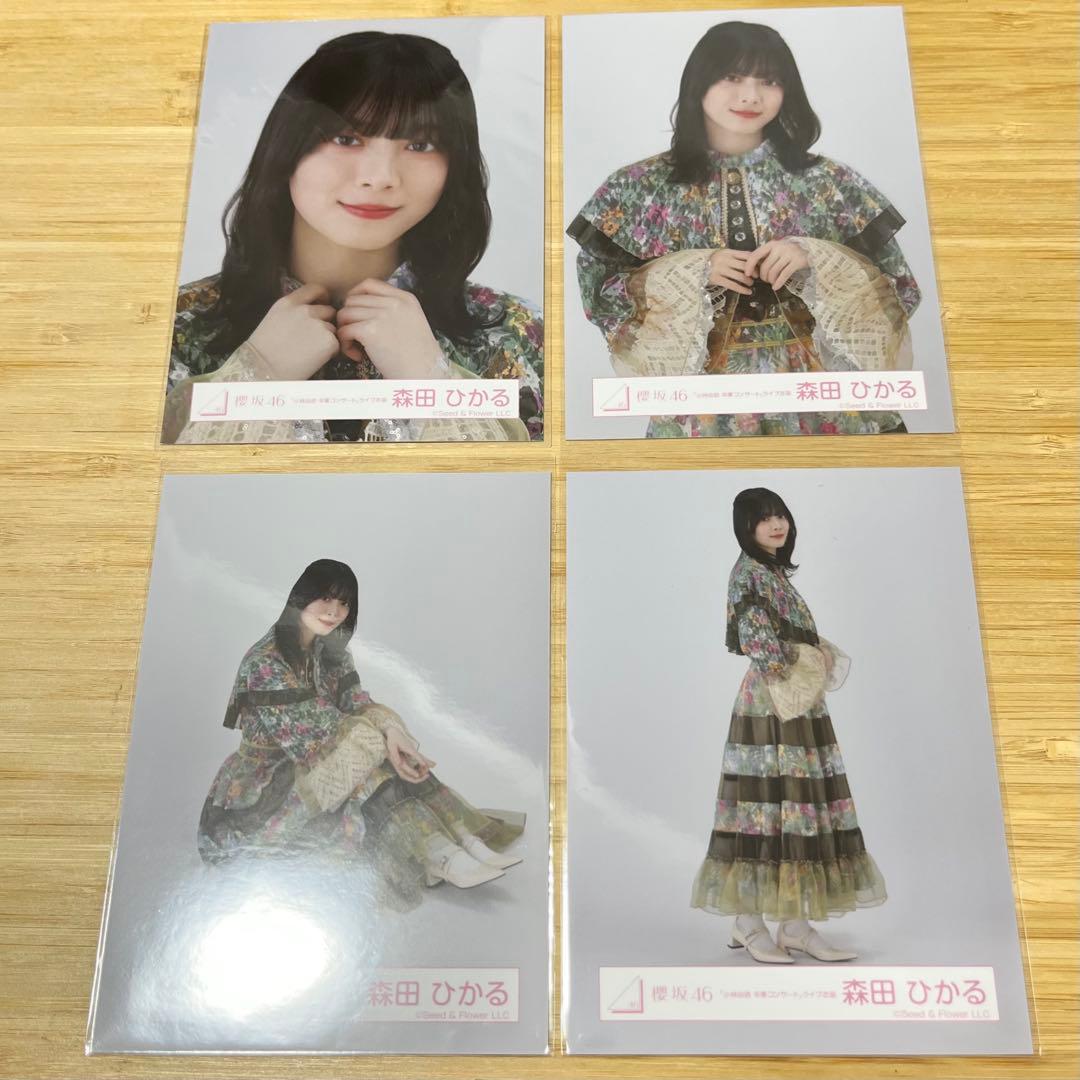 ☆欅坂46 櫻坂46 まとめ売り 森田ひかる 欅坂46 櫻坂46 森田ひかる 生