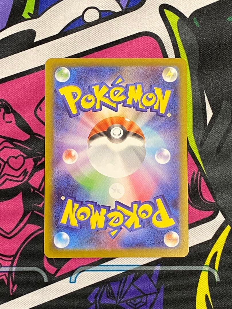 ムニキスゼロ ニャースex SAR