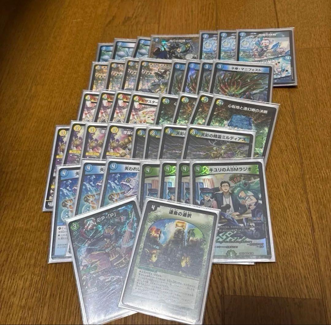 トリーヴァダーバンデ　デッキ＋調整枠パーツ デュエマ 3重スリーブ付き トリーヴァドラッヘ トリーヴァダーバンデ デッキ DTLの結果を踏まえて