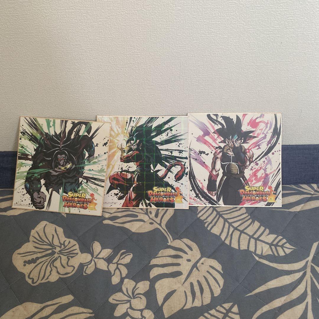 ドラゴンボールサイン入り