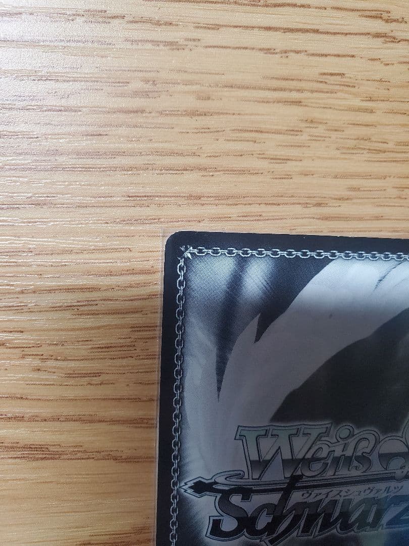 【ヴァイスシュヴァルツ/ノゲラ】『』の従属者ジブリール SP サイン入り