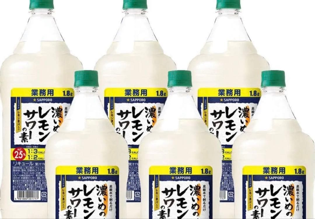 ☆新品未開封☆【サッポロ濃いめのレモンサワーの素】4本セット alc.25%