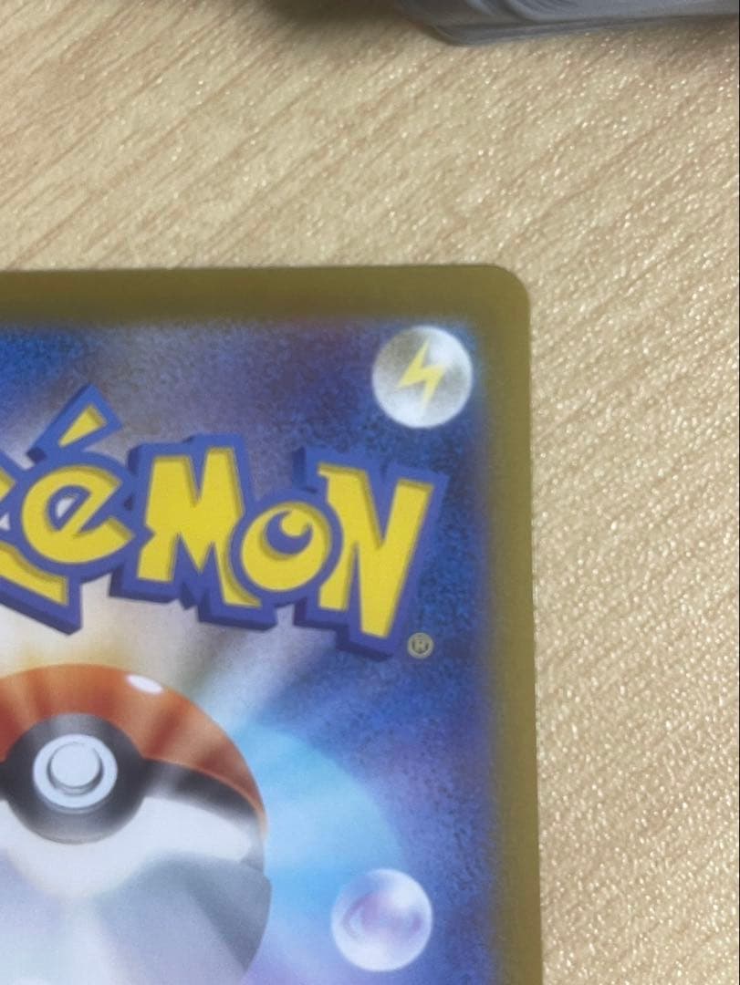 【メルカリ便即発送】リーリエのピッピex SARスタートデッキ100 ポケモン