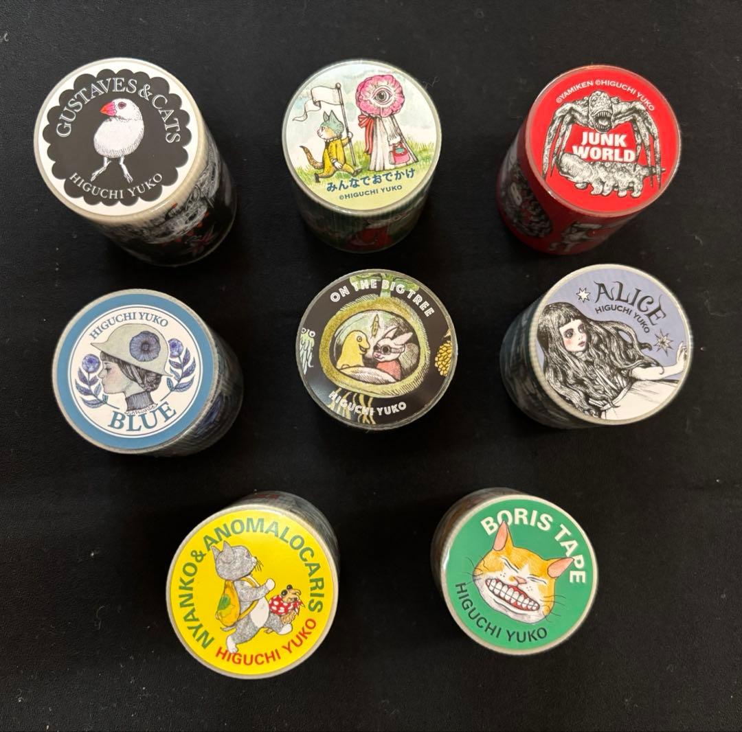 ヒグチユウコ 養生テープ 8個セット ボリス雑貨店 新品未開封 まとめ