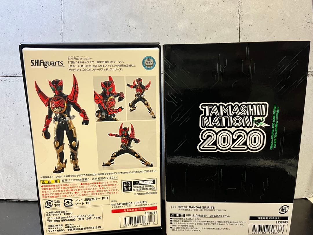 真骨彫 仮面ライダーオーズ タマシー、スーパータトバコンボ ライド