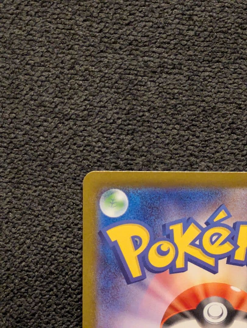 【美品】ブラッキーex SAR ニンフィアex SAR　テラスタルフェス