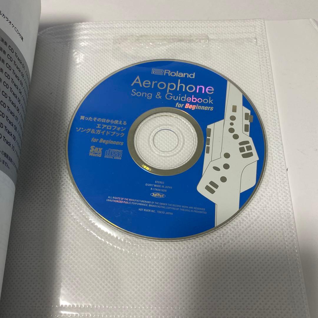Aerophone AE-10 エアロフォン ソング＆ガイドブック Amazon | Roland