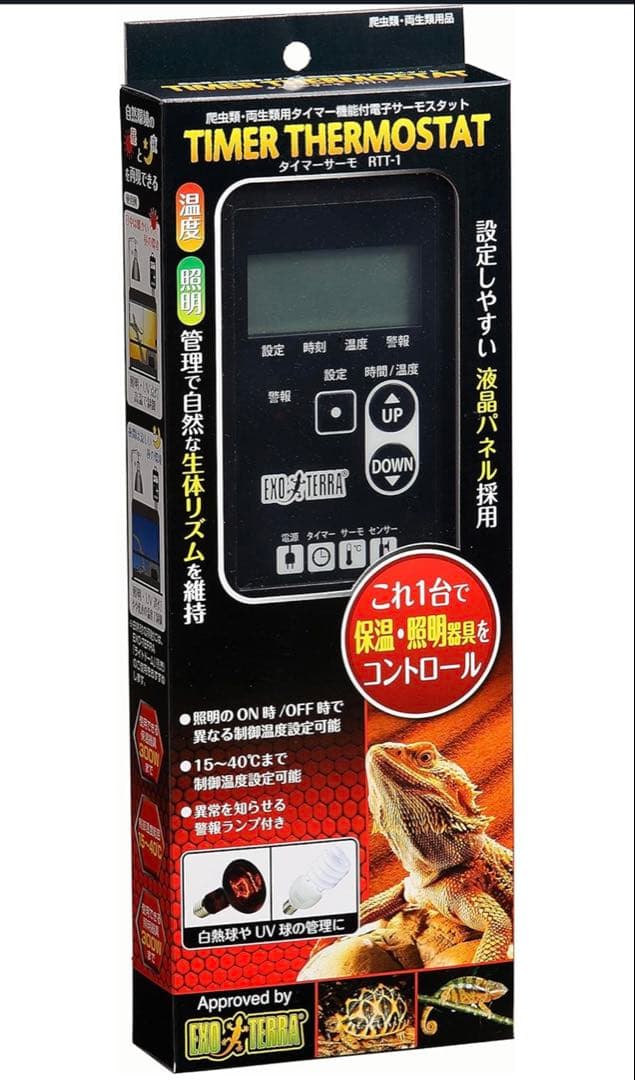 EXO TERRA RT-1 温度・湿度計 EXO TERRA RT-1 温度・湿度計