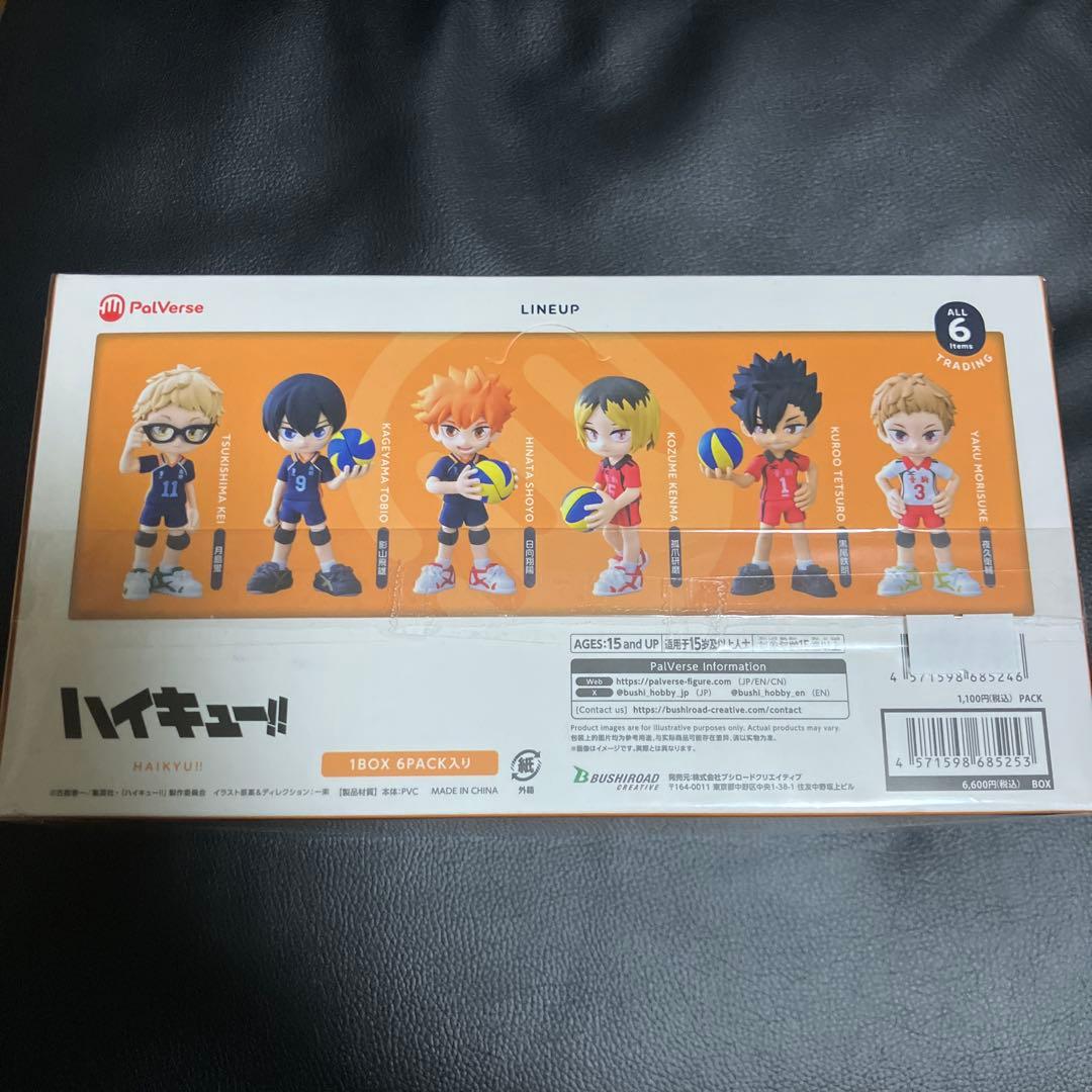 正規品】ハイキュー！！ PalVerse 1BOX【未開封】 - メルカリ