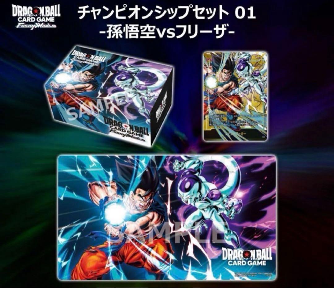 ドラゴンボール 孫悟空 ベジット 孫悟空gt scr psa10 連番 PSA10鑑定済