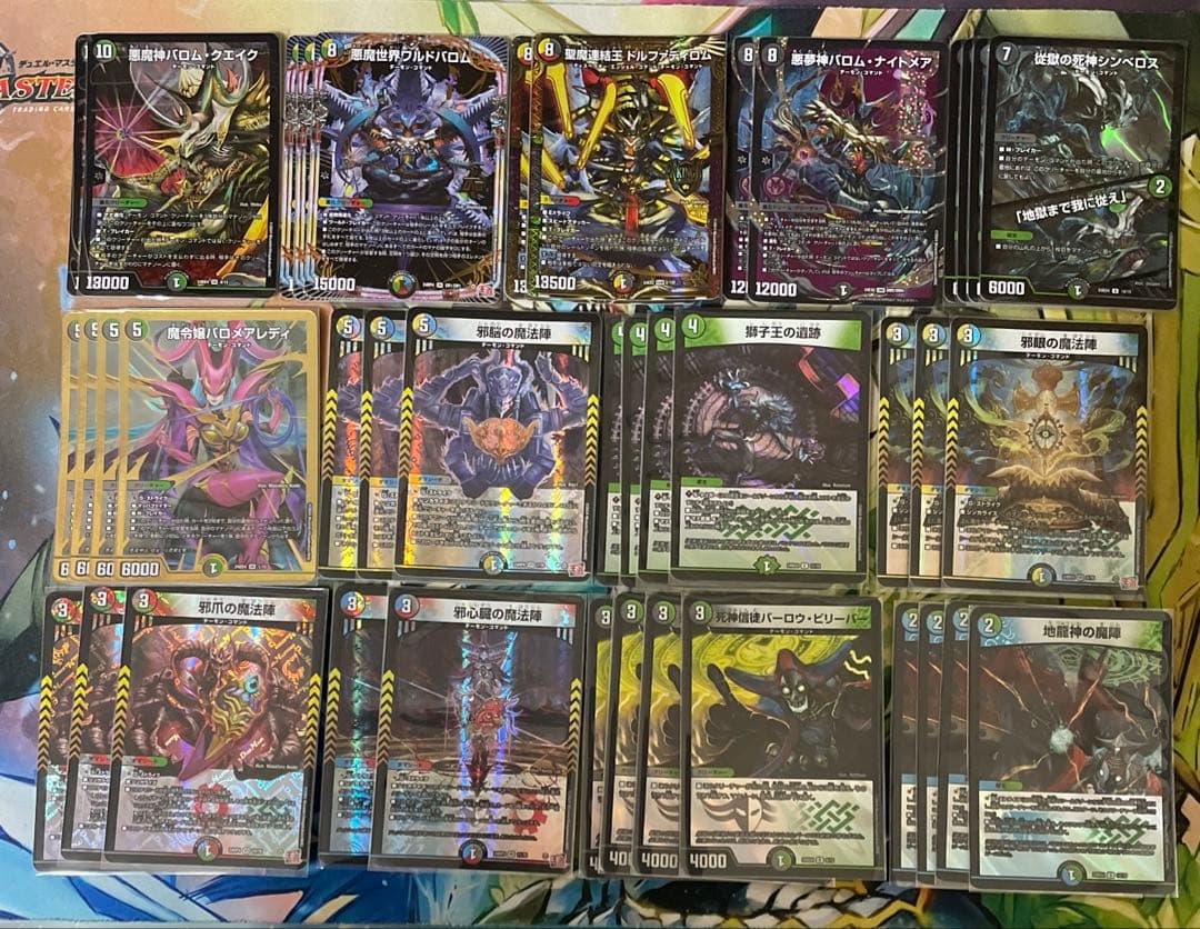 5cバロム デッキ 3重スリーブ付き 58枚 フミシュナ バロムナイトメア