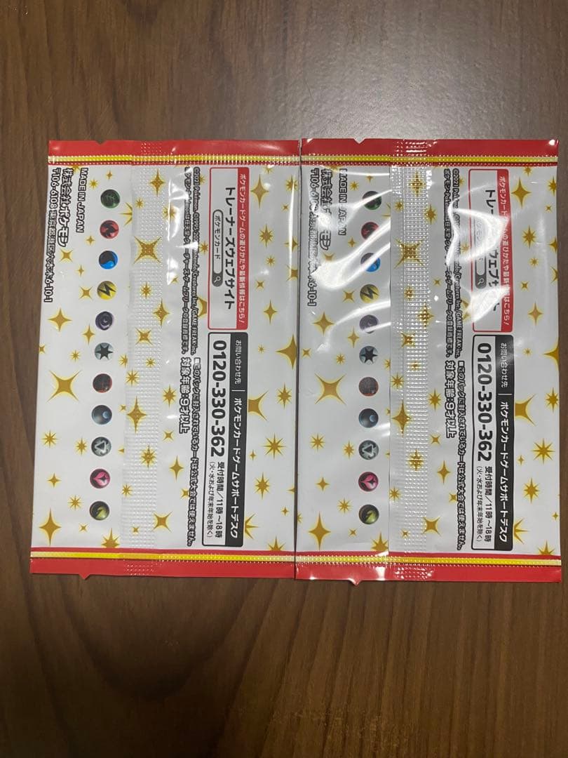 ポケモンカードゲーム 25th ANNIVERSARY edition 2パック