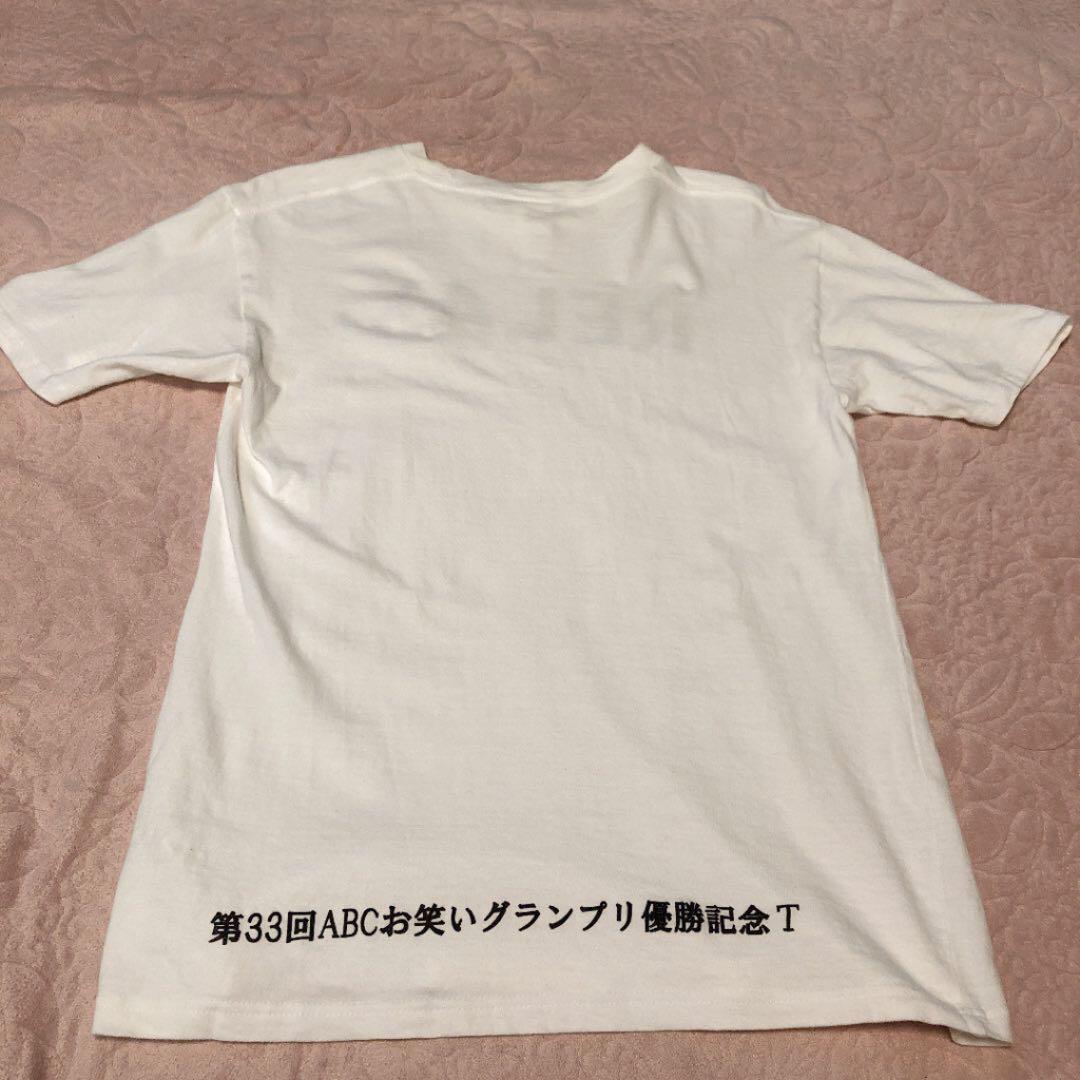かまいたち　優勝記念Tシャツ