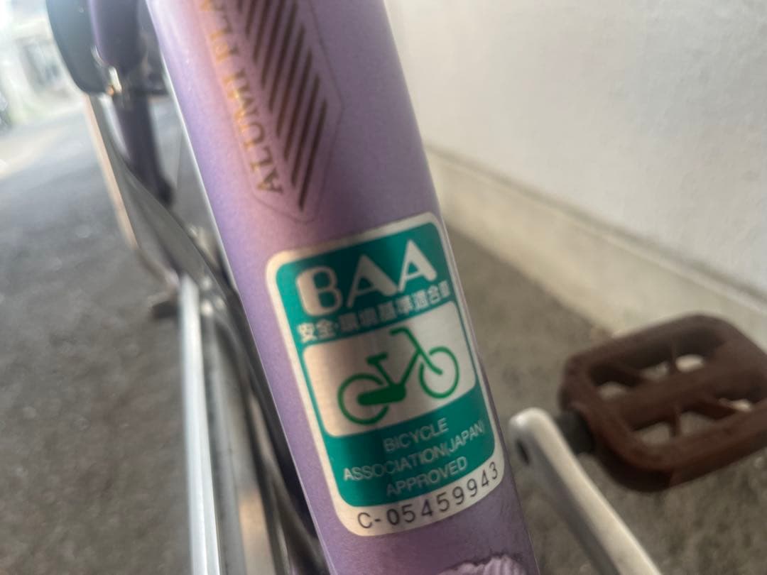 NGUYEN THI HA　愛知県限定手渡のみ名古屋市北区西区配送無料