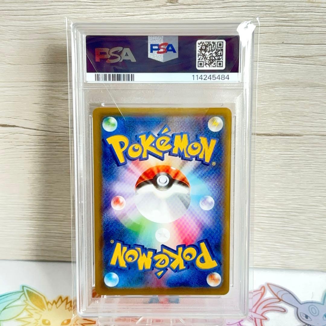 PSA10＊ニャース ポケモンカードステーション プロモ 世界54枚 希少