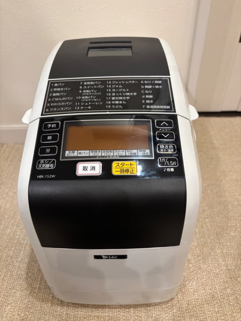 MKホームベーカリー　HBK-152 食パン１.５斤、１斤対応 ふっくらパン屋さん（1.5斤タイプ） ? MKeLIFE（エムケー精工）