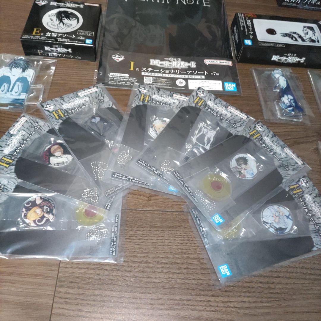 一番くじ デスノート A賞B賞D賞まとめセット デスノート DEATHNOTE