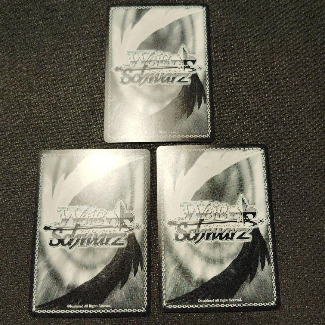 振り回され隊 シャロ SP サイン ヴァイスシュヴァルツ ごちうさ 3枚セット