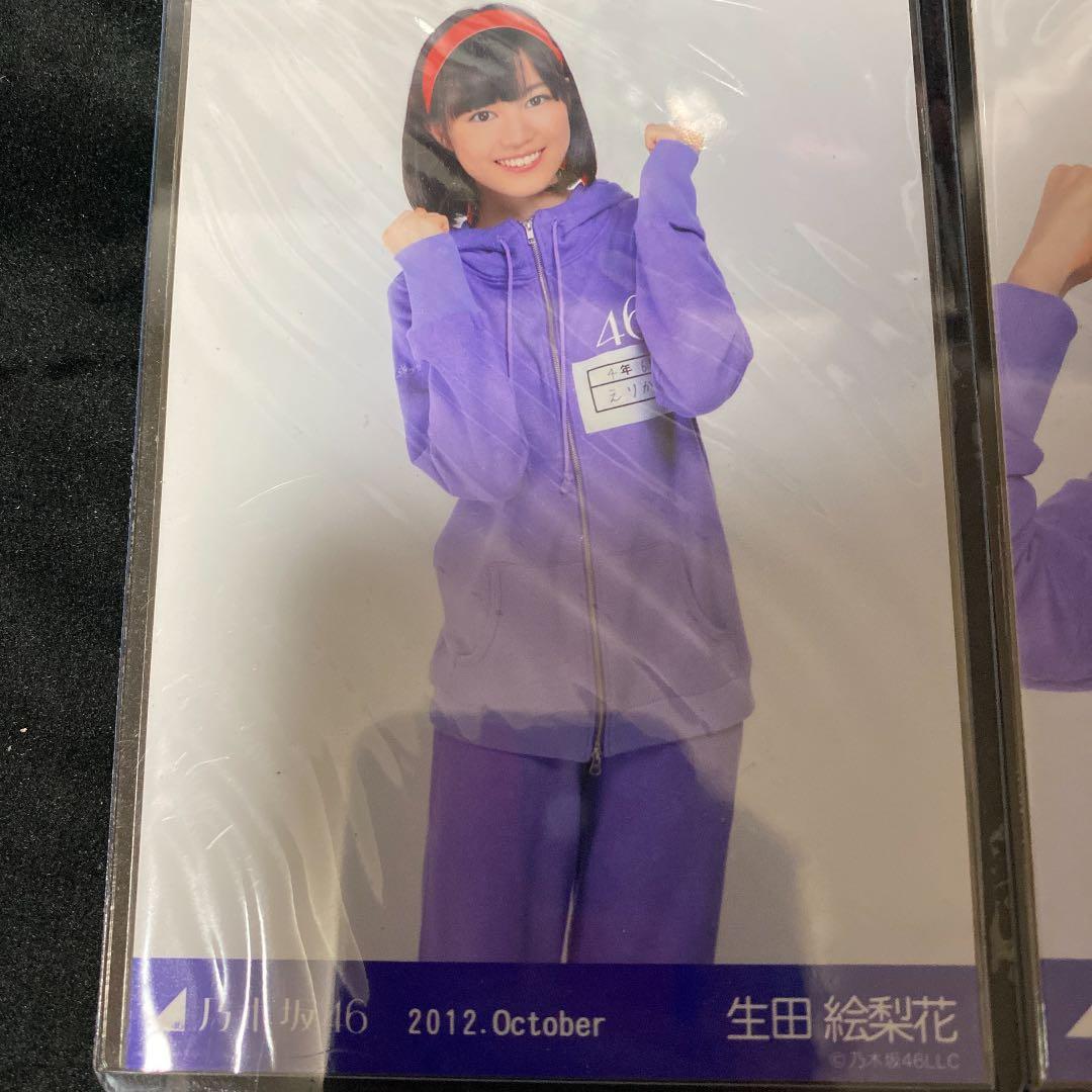 1円スタート 乃木坂46 生田絵梨花 2012 October 生写真 コンプ 乃木坂