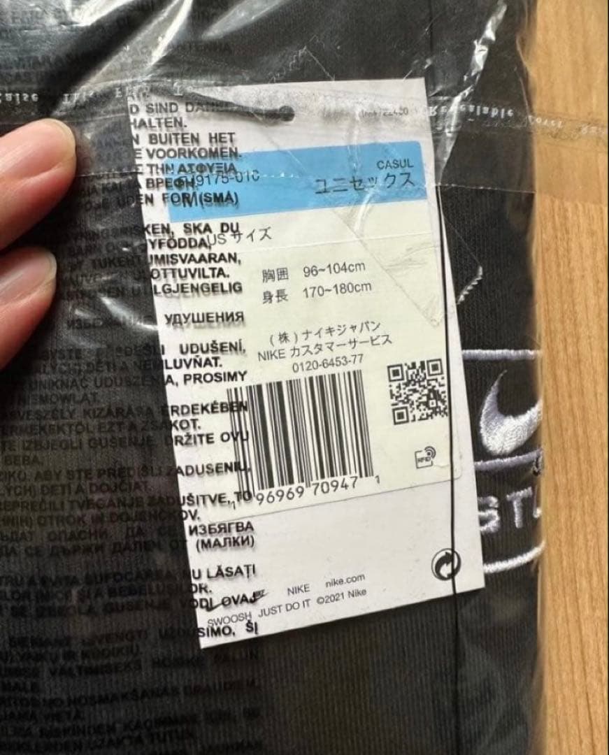 Stussy x Nike ジップパーカー