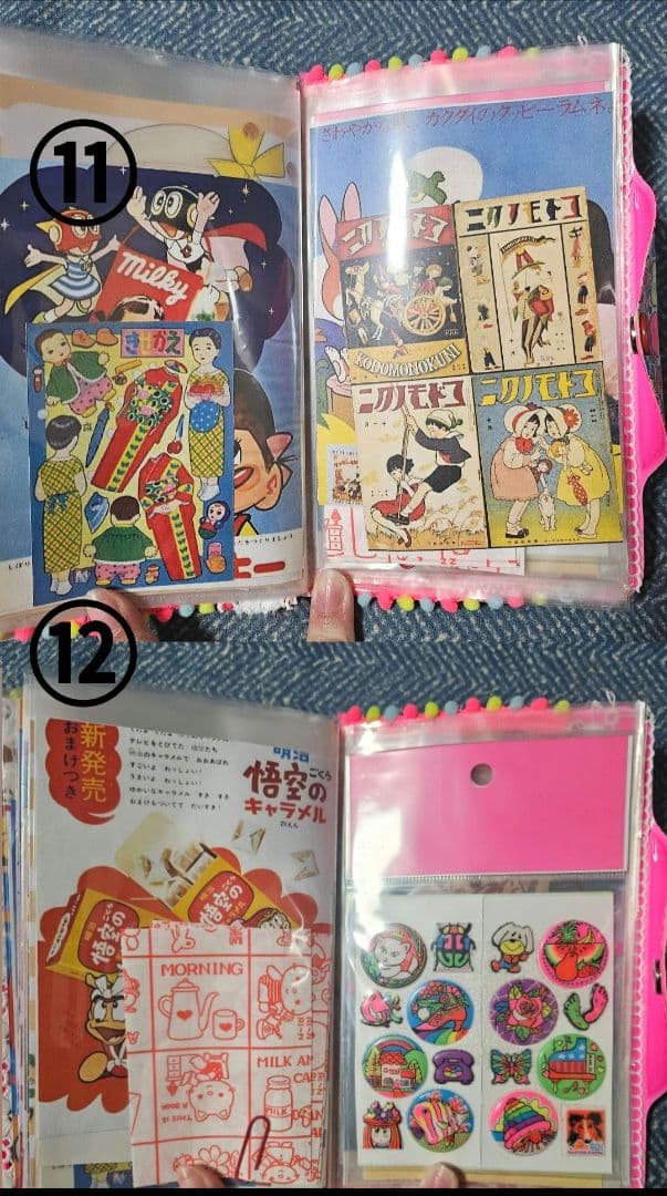 昭和レトロチラシ シール帳【当時物‼️】 大倉トーイ昭和レトロシール新品
