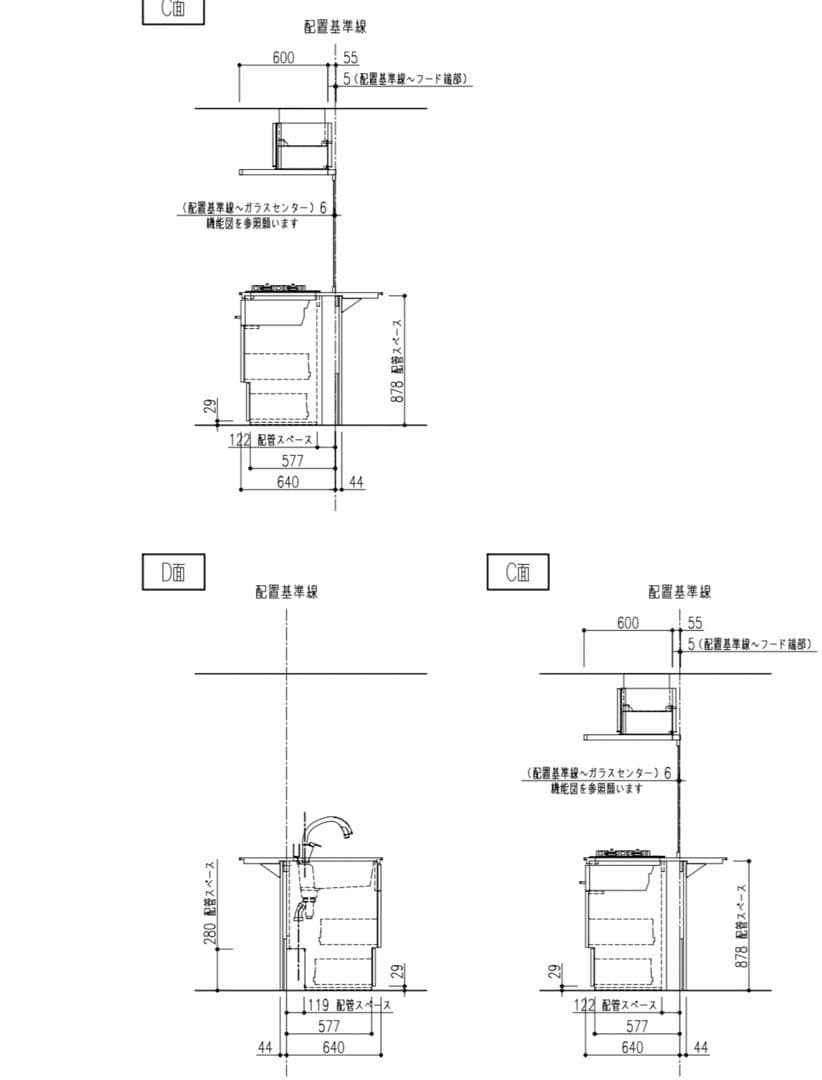 LIXIL レンジフード 新品未使用 札幌近郊 - キッチン家電 札幌発送