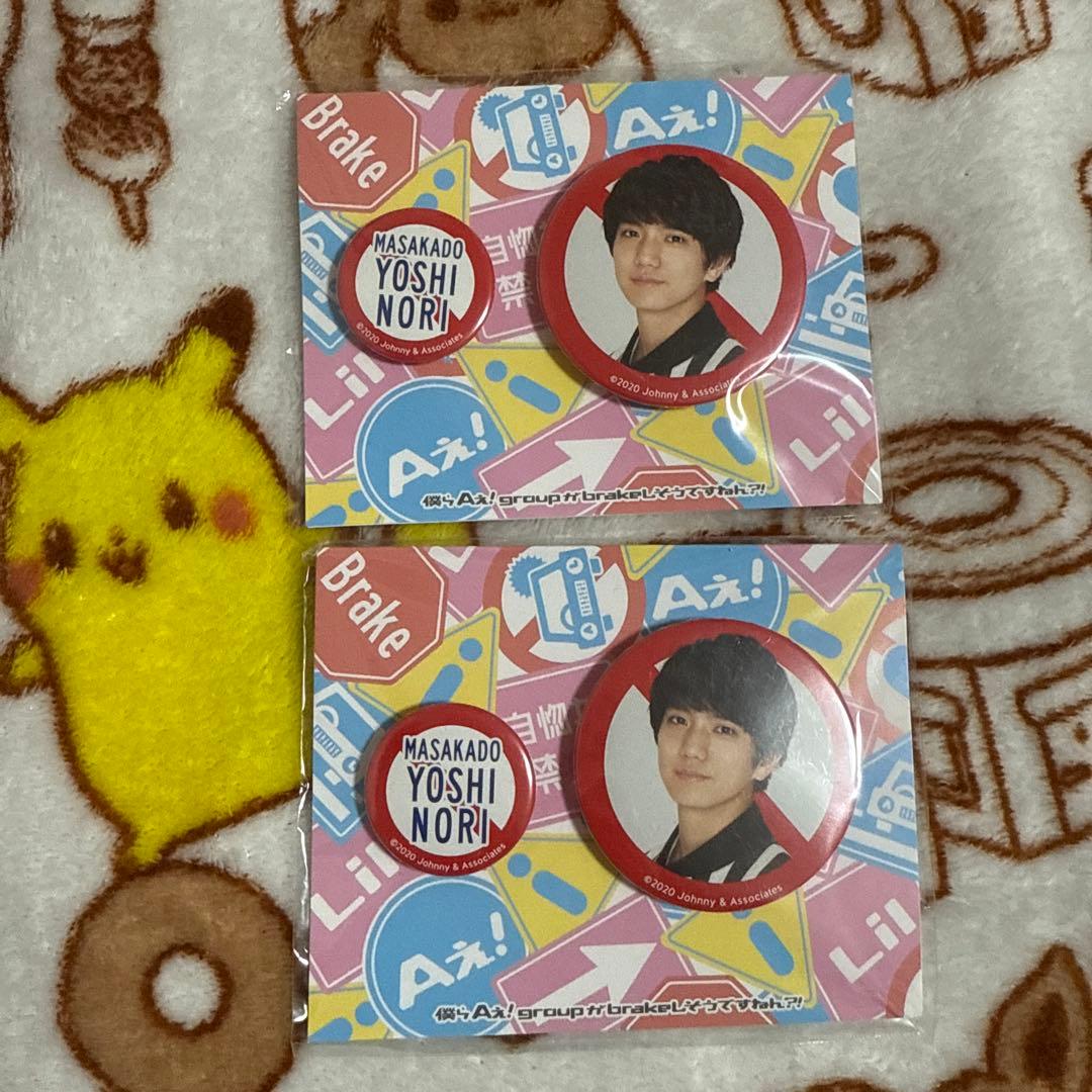 正門良規 缶バッジ 関ジュ Aぇ! group - メルカリ