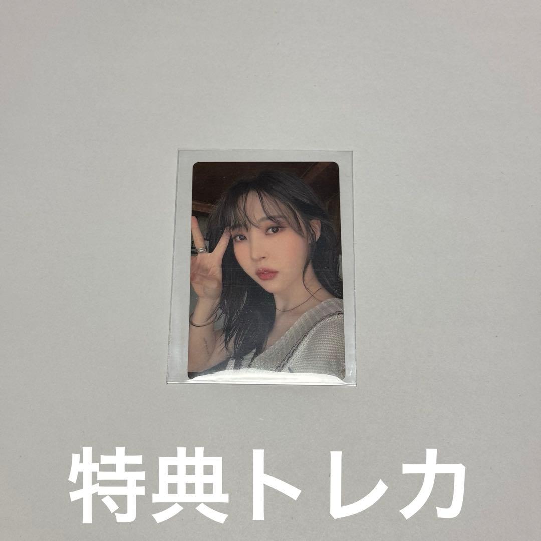 mamamoo ムンビョル50枚限定トレカ