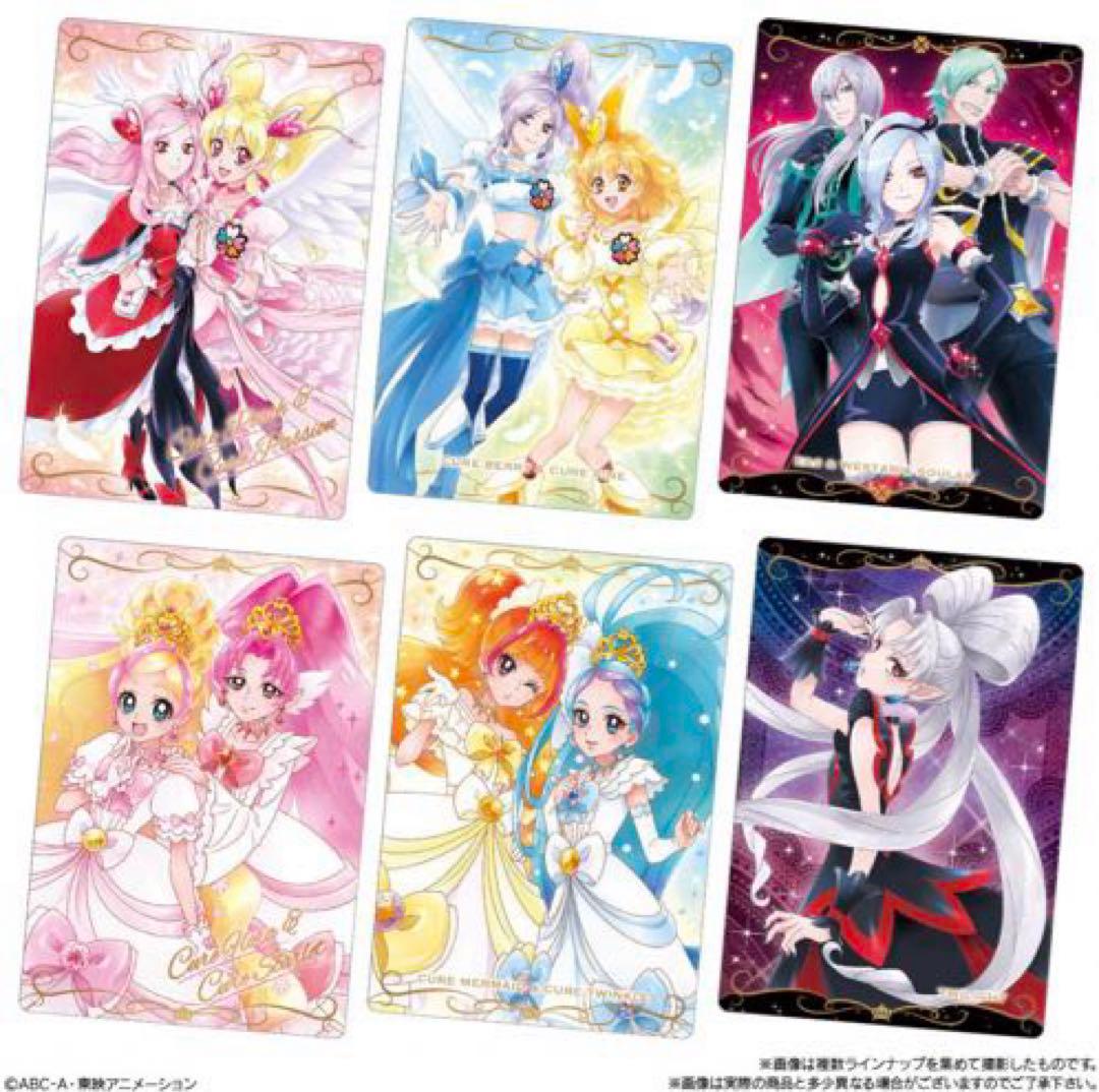 匿名配送】プリキュアカードウエハース9 12BOX 240個 - メルカリ