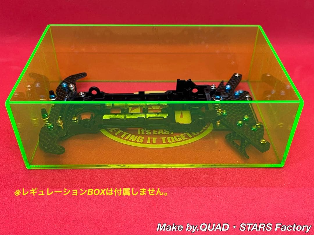 【ミニ四駆・S2用】2軸ATピボット＋1軸アンカー＋リヤスキッド　ブラックアウト