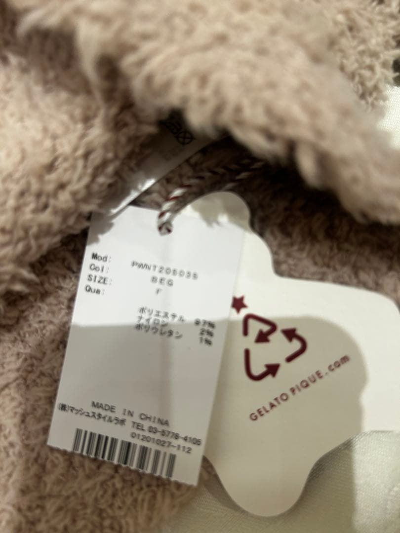 ジェラートピケ ベア　上下セット　くま　新品　ジェラピケ　パジャマ　ルーム