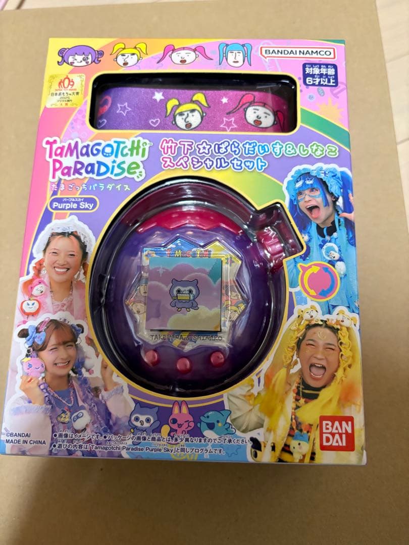 たまごっち パラダイス しなこ スペシャルセット 新品未開封