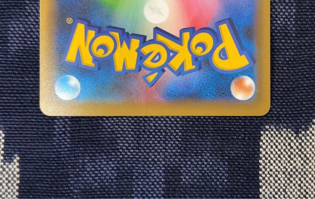 極美品　ポケモンカード　ゼクロム プロモカードパック 25th 021/025