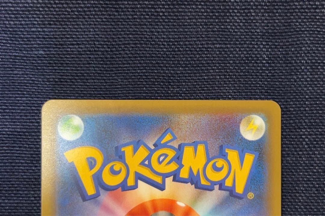 極美品　ポケモンカード　ゼクロム プロモカードパック 25th 021/025