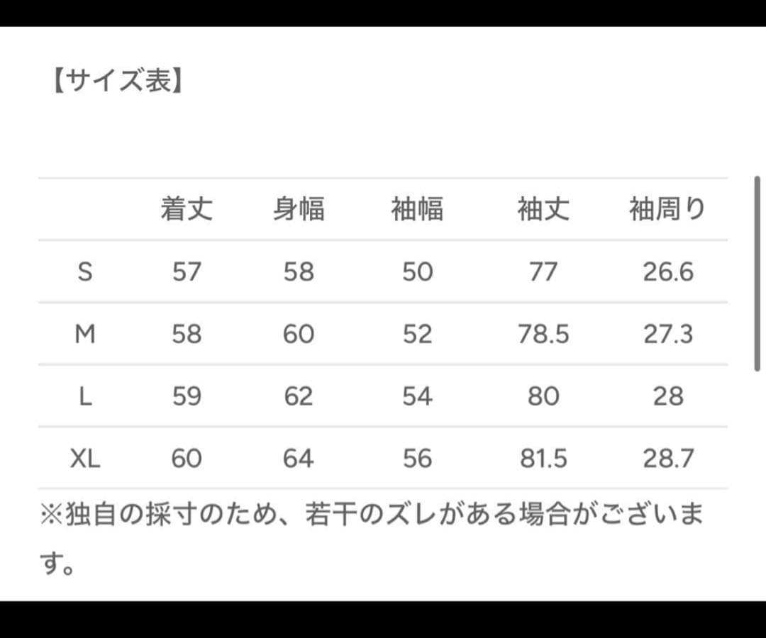 地底人オンライン Sサイズ ブラック トグルフックリジットアクティブジャケット