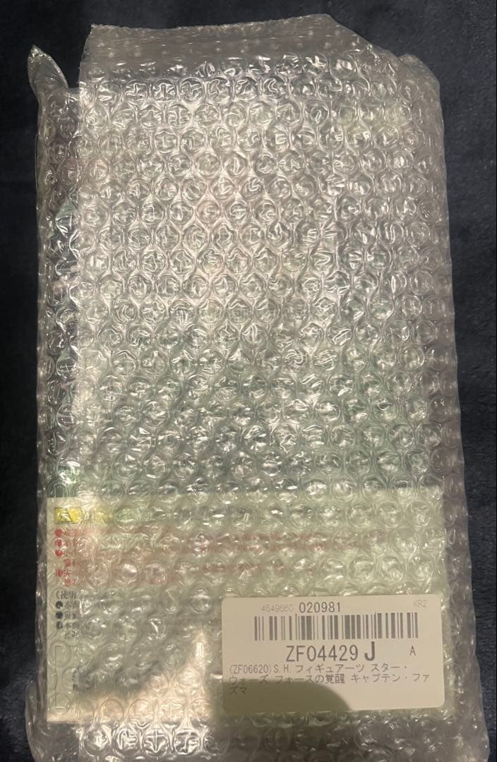 フィギュアーツ　スターウォーズ