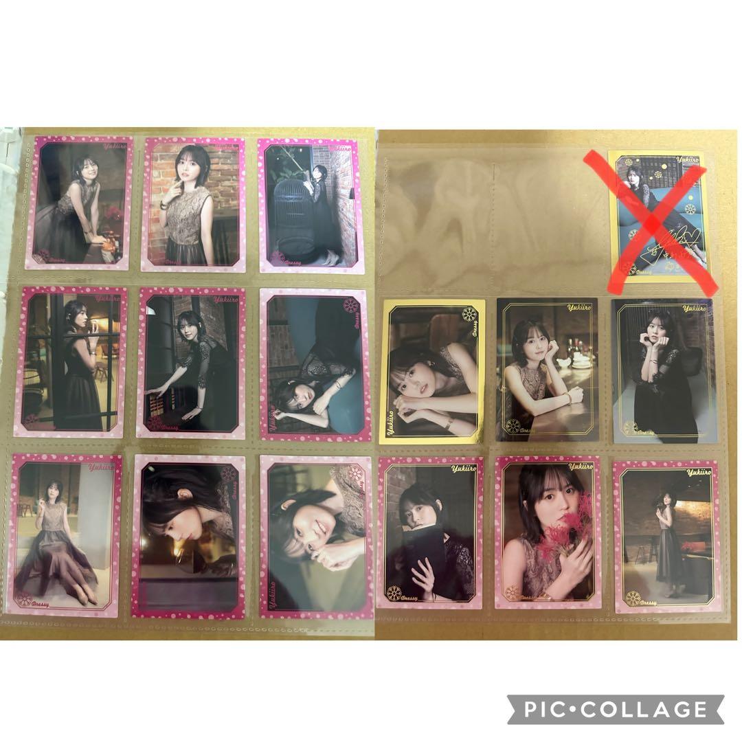 ゆきいろ　RRR以下コンプセット➕バインダー&特典付き