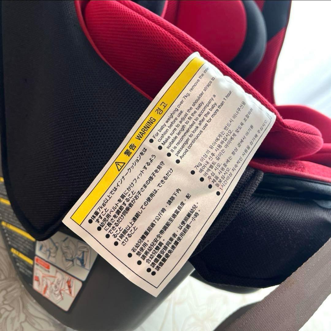 コンビ ミニマグランデ チャイルドシート コッコロS エッグショック コンパクト