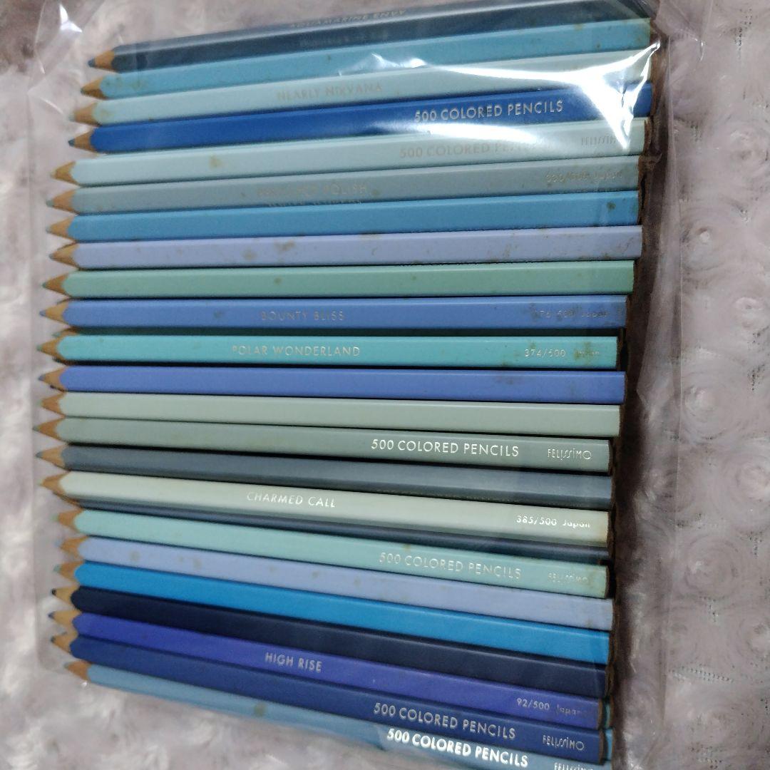 フェリシモ 500色色鉛筆