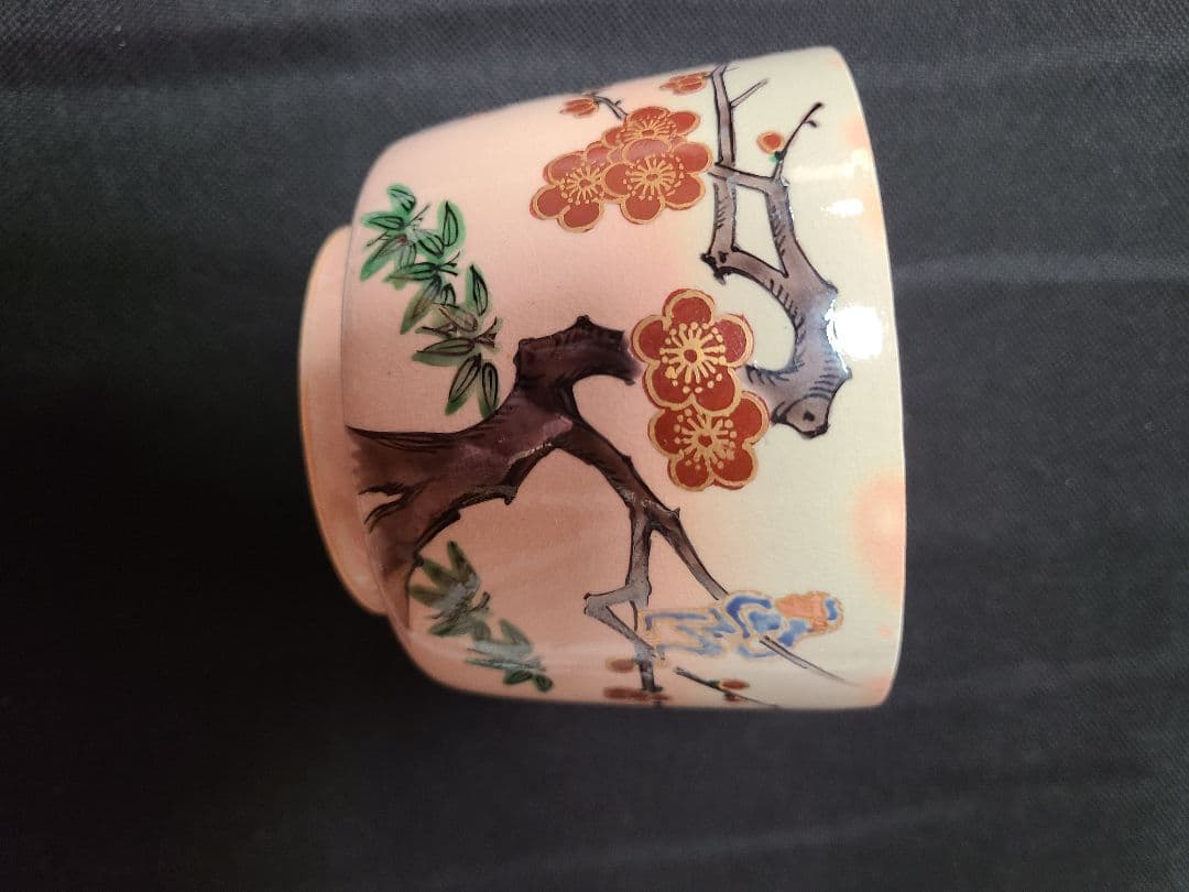 須田菁華造 茶道具仁清火入れ